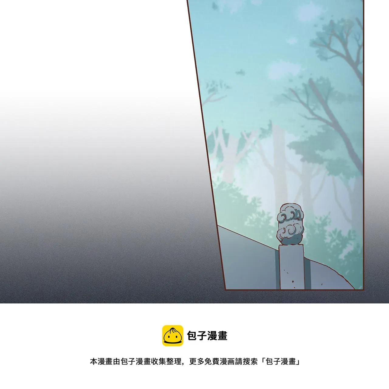 第37话 眼下的未来 第61页
