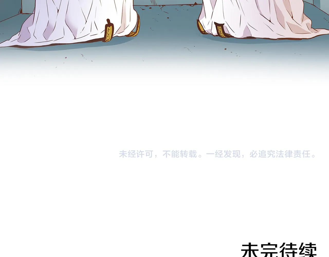 第37话 眼下的未来 第64页