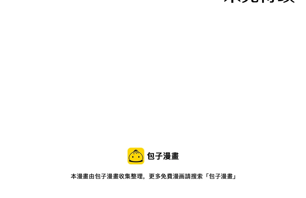 第37话 眼下的未来 第65页