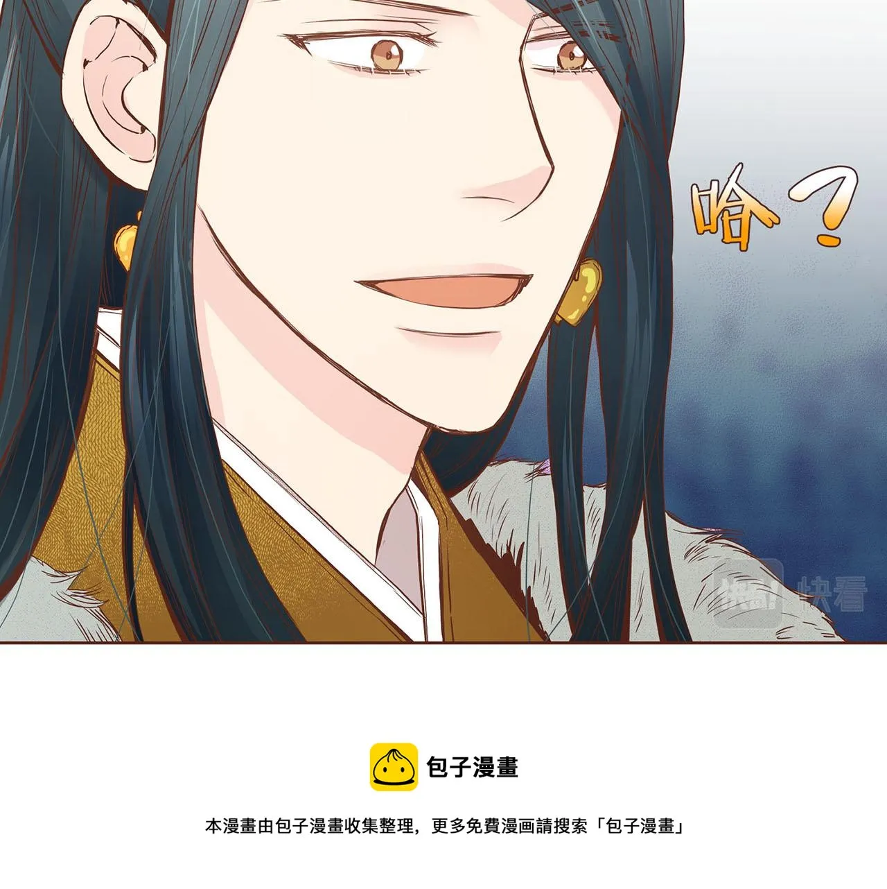 第38话 名为雪华 第13页