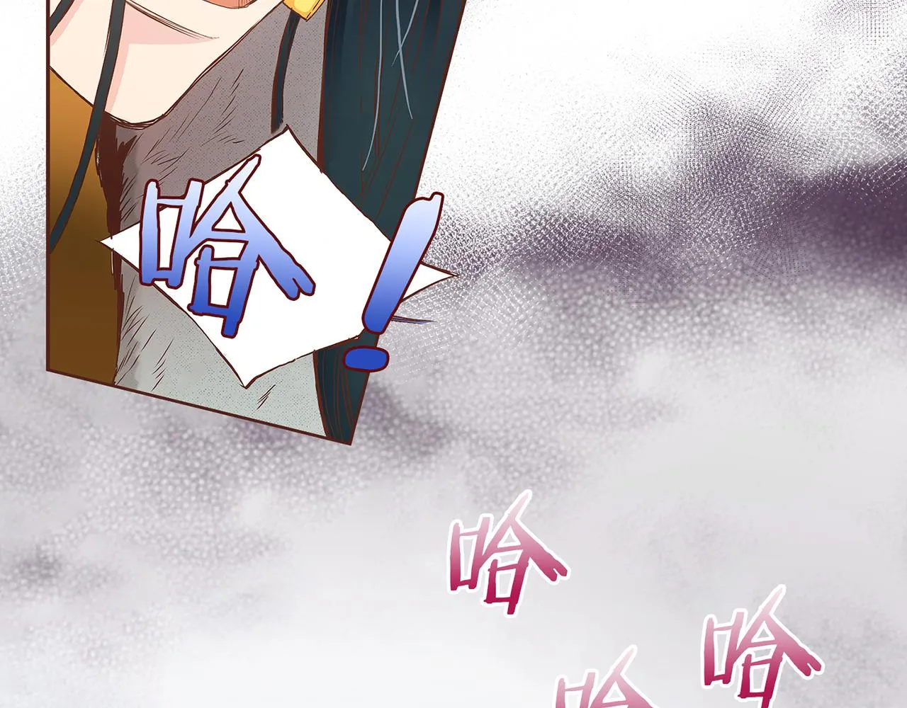 第38话 名为雪华 第16页