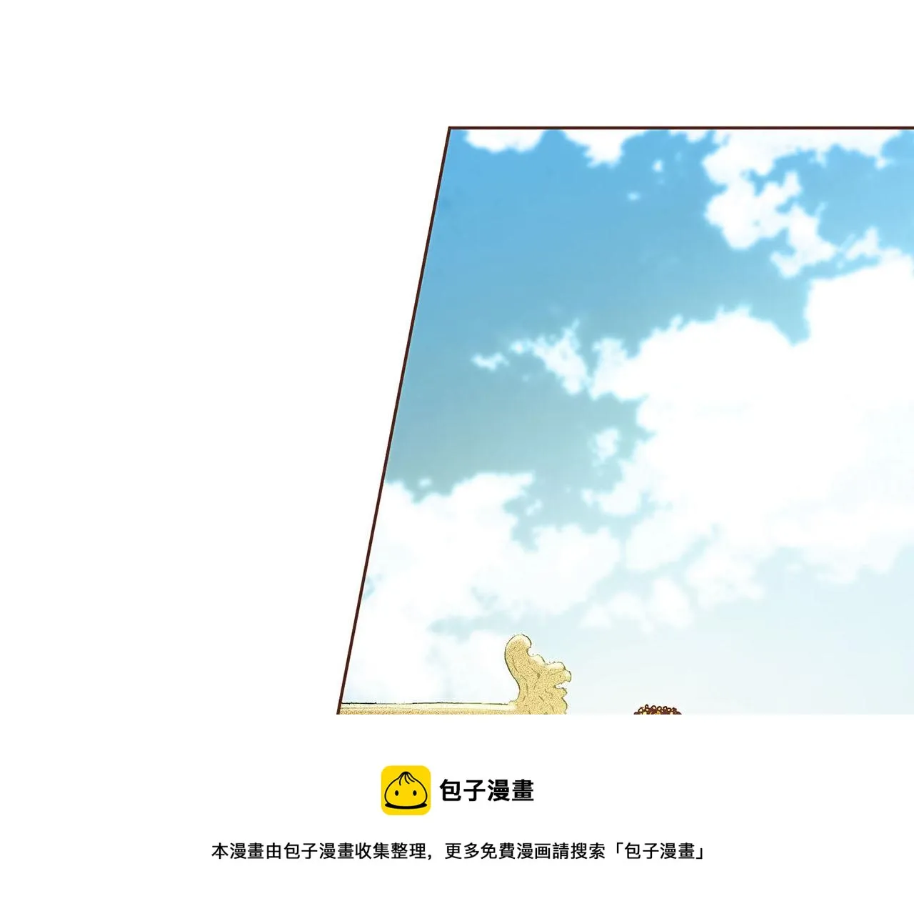 第38话 名为雪华 第41页