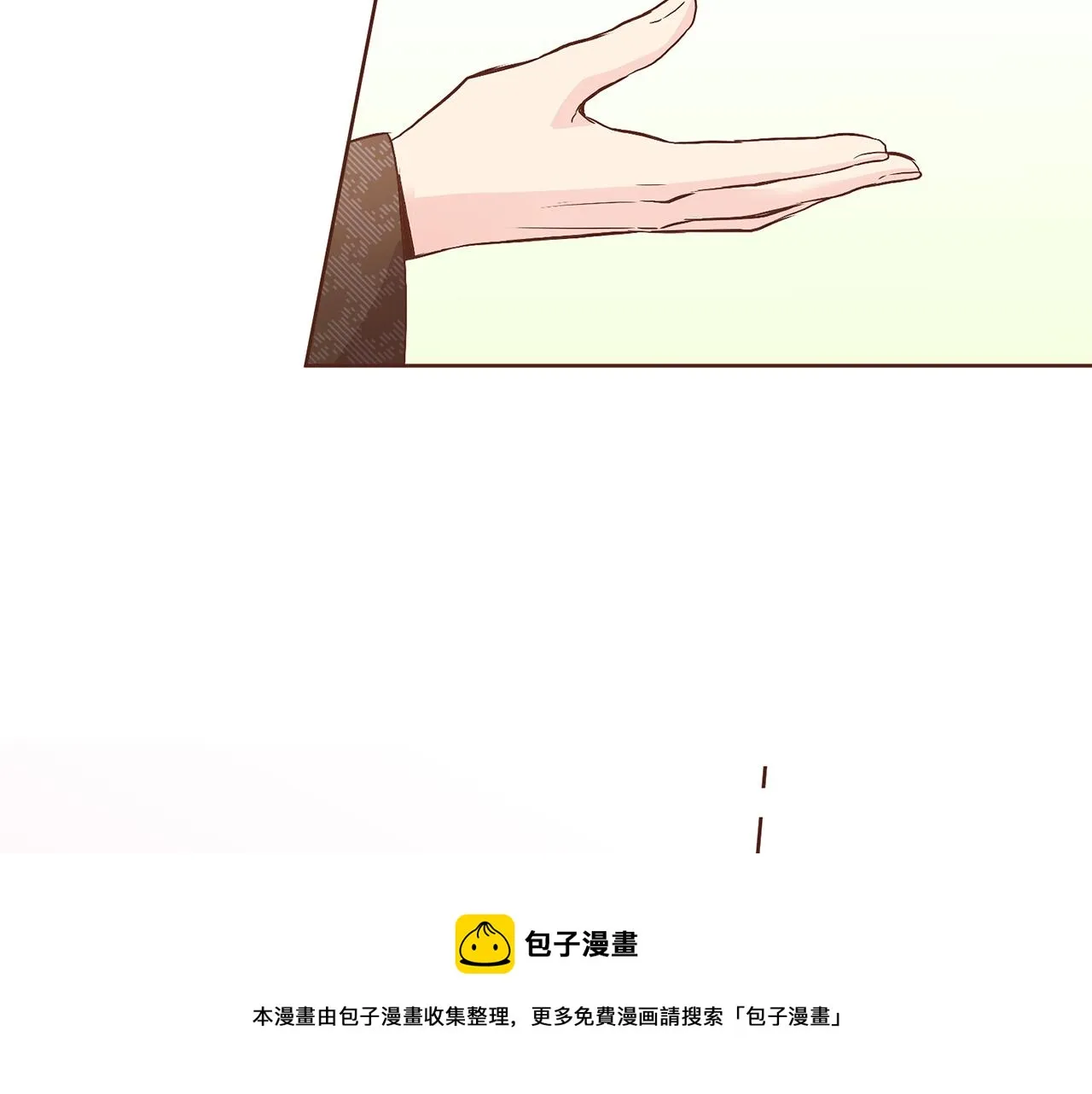 第38话 名为雪华 第45页