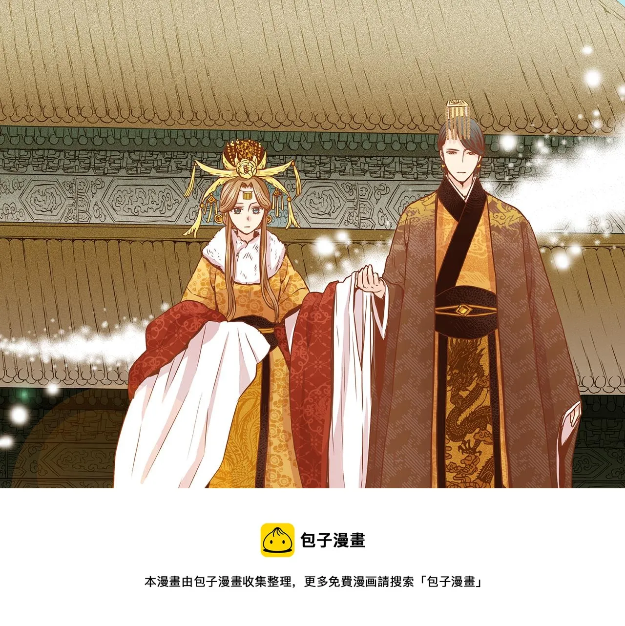 第38话 名为雪华 第53页
