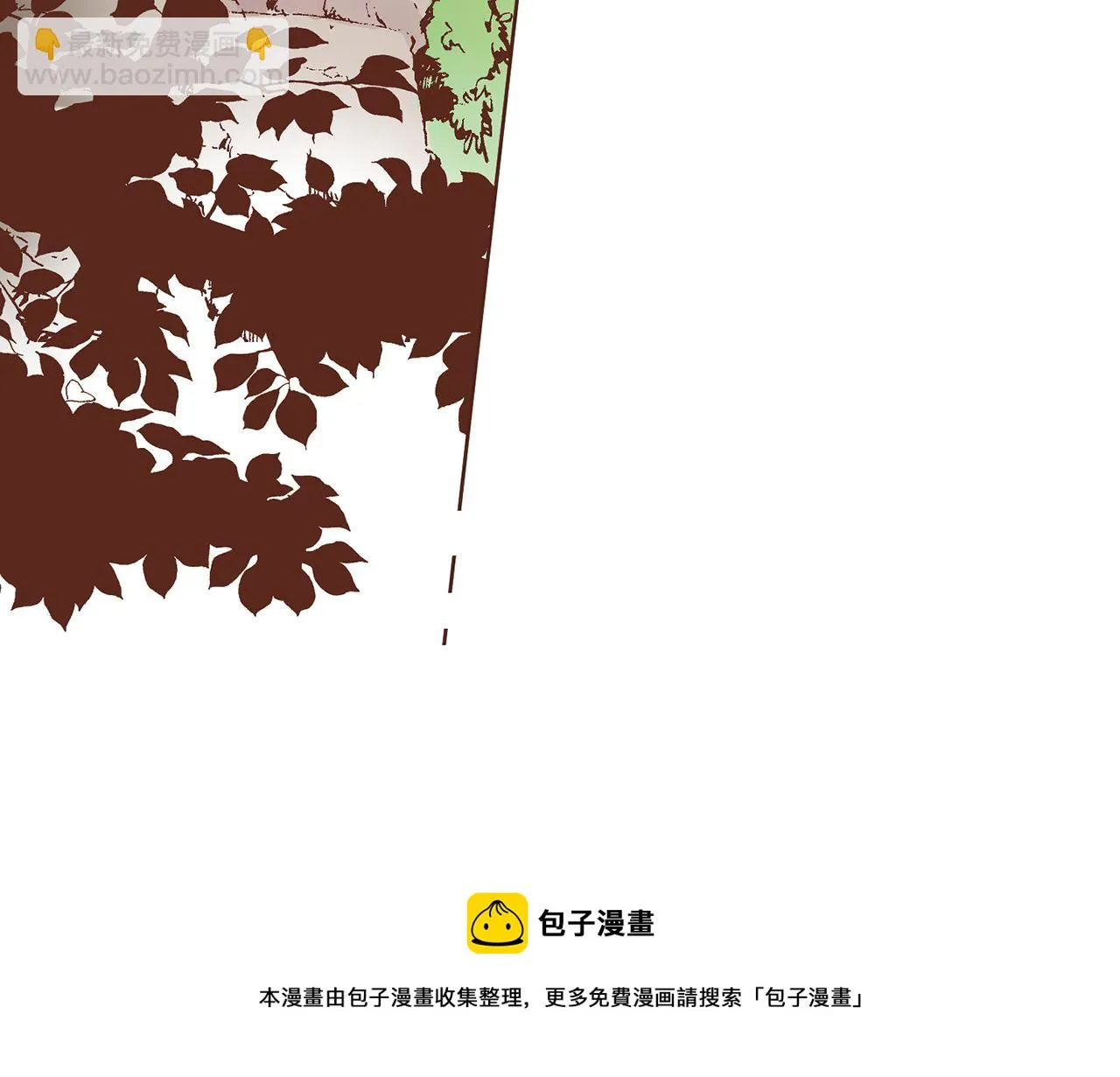 第38话 名为雪华 第61页