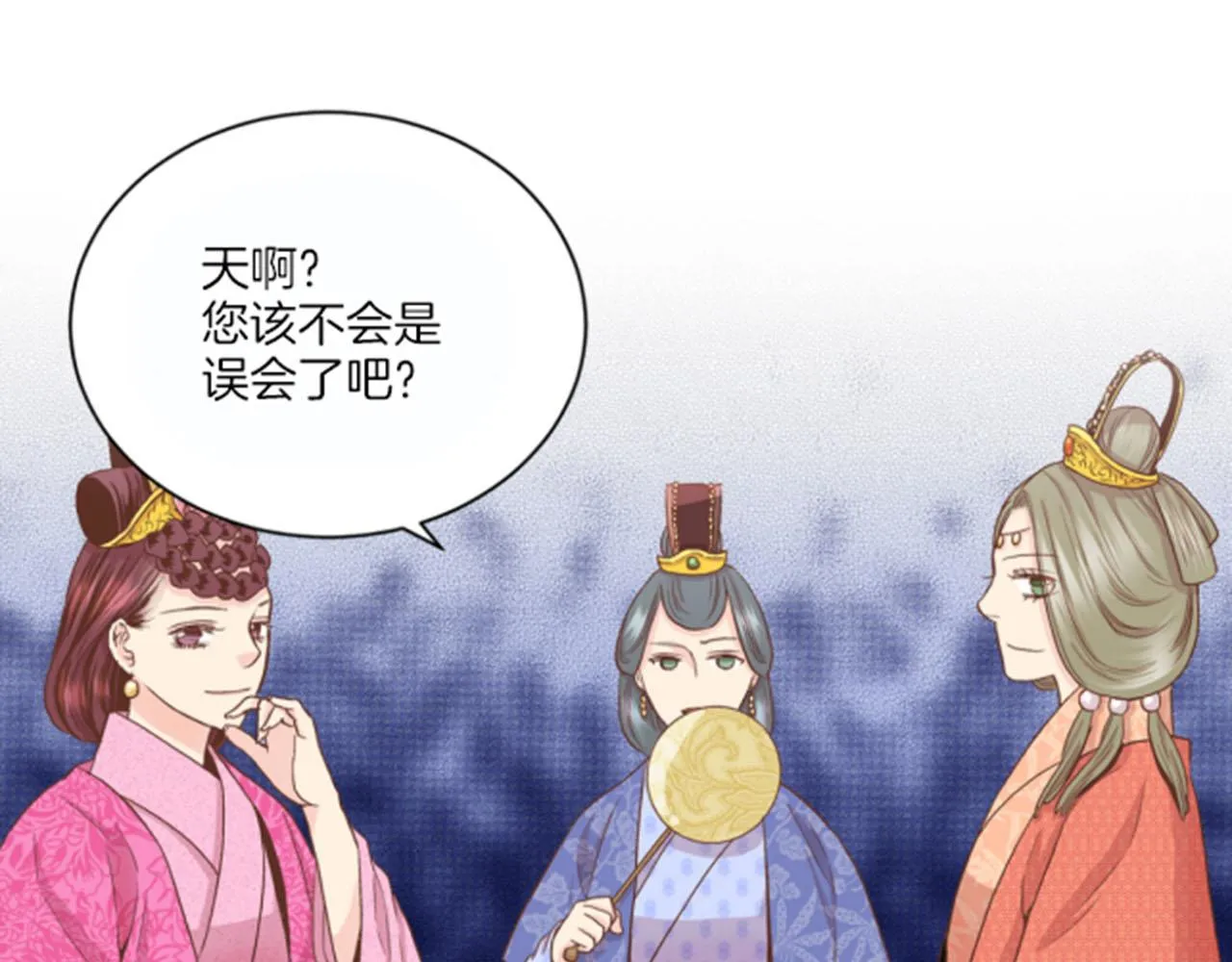 第62话 看清自己的身份 第19页
