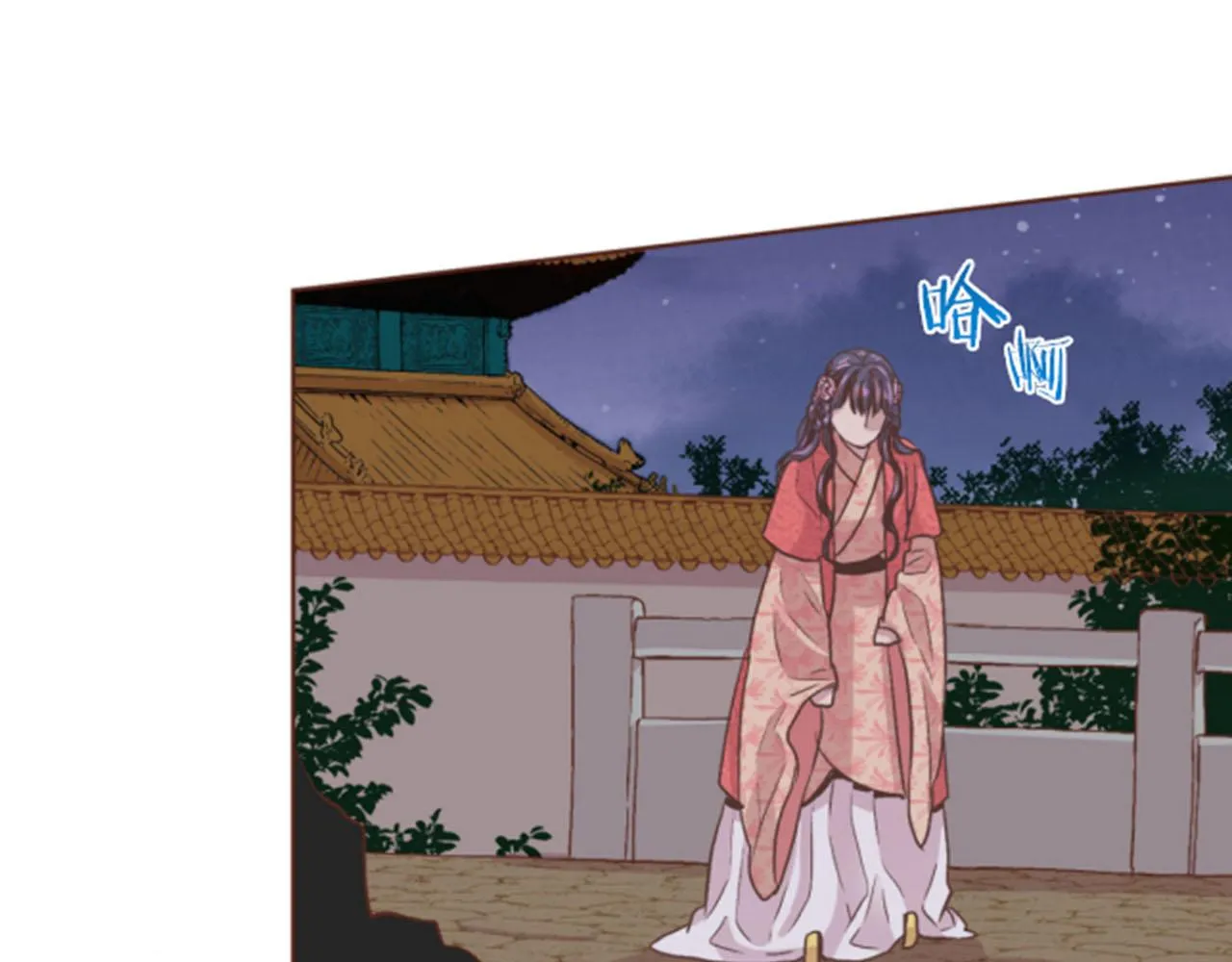 第62话 看清自己的身份 第51页