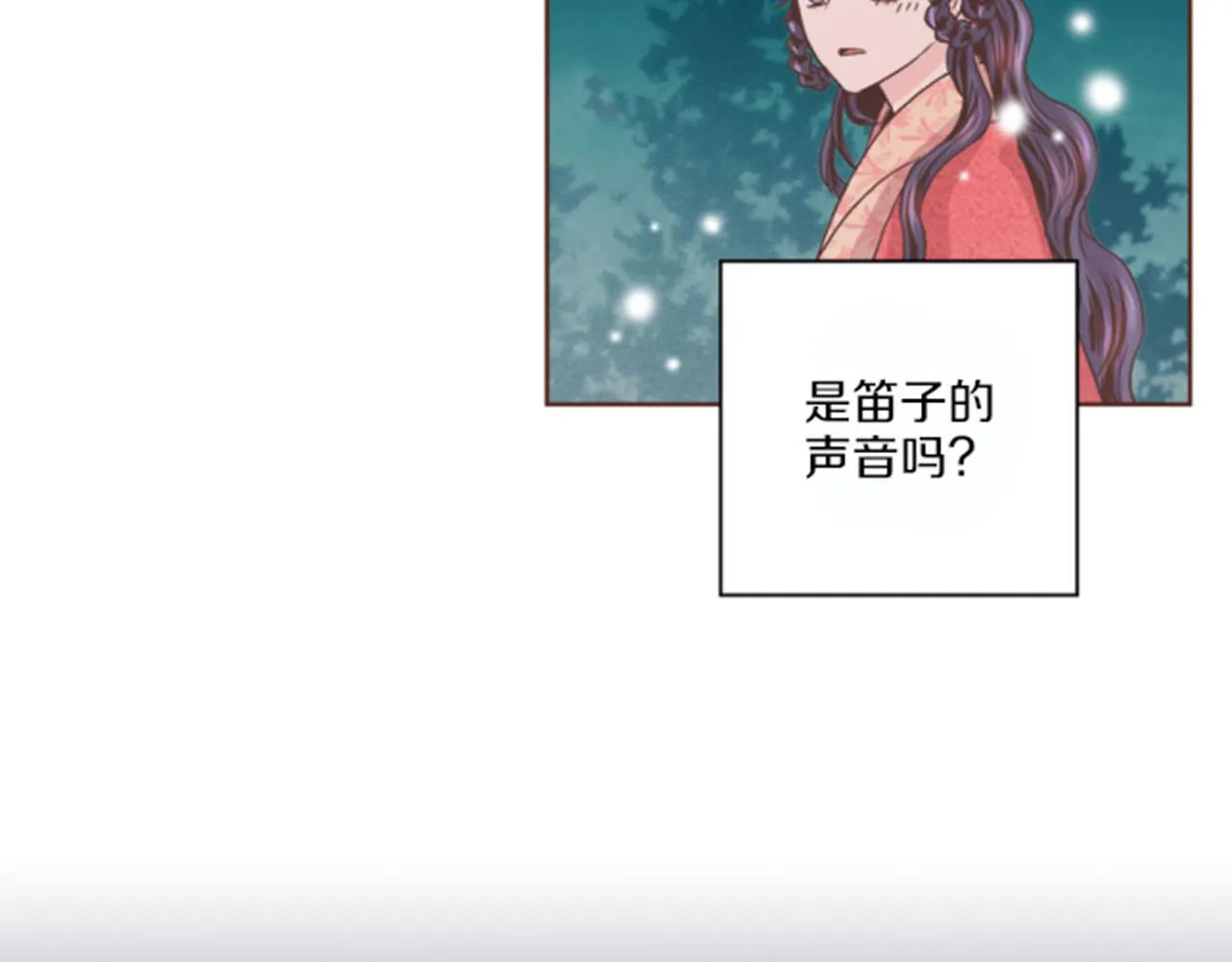 第62话 看清自己的身份 第57页