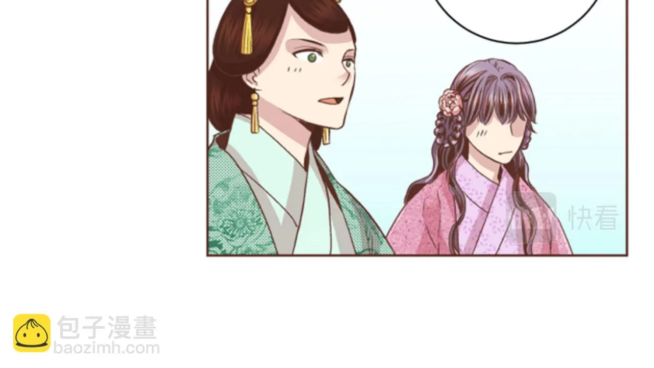 第62话 看清自己的身份 第82页
