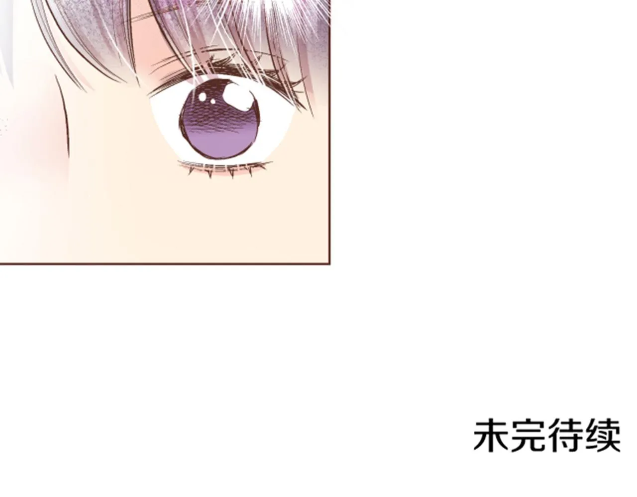 第62话 看清自己的身份 第89页