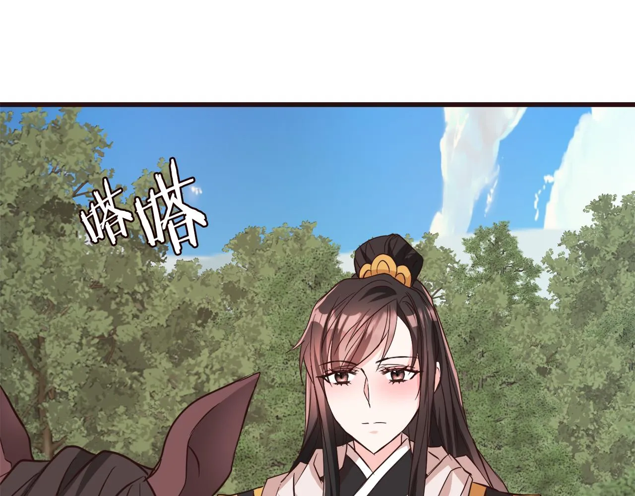 完结话 兜兜转转 第17页