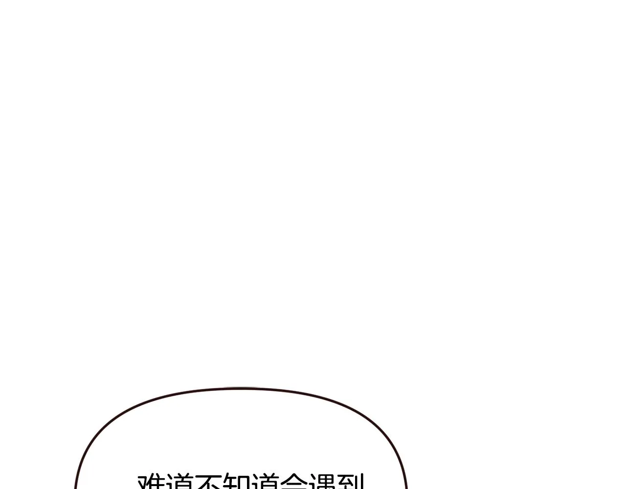 完结话 兜兜转转 第22页