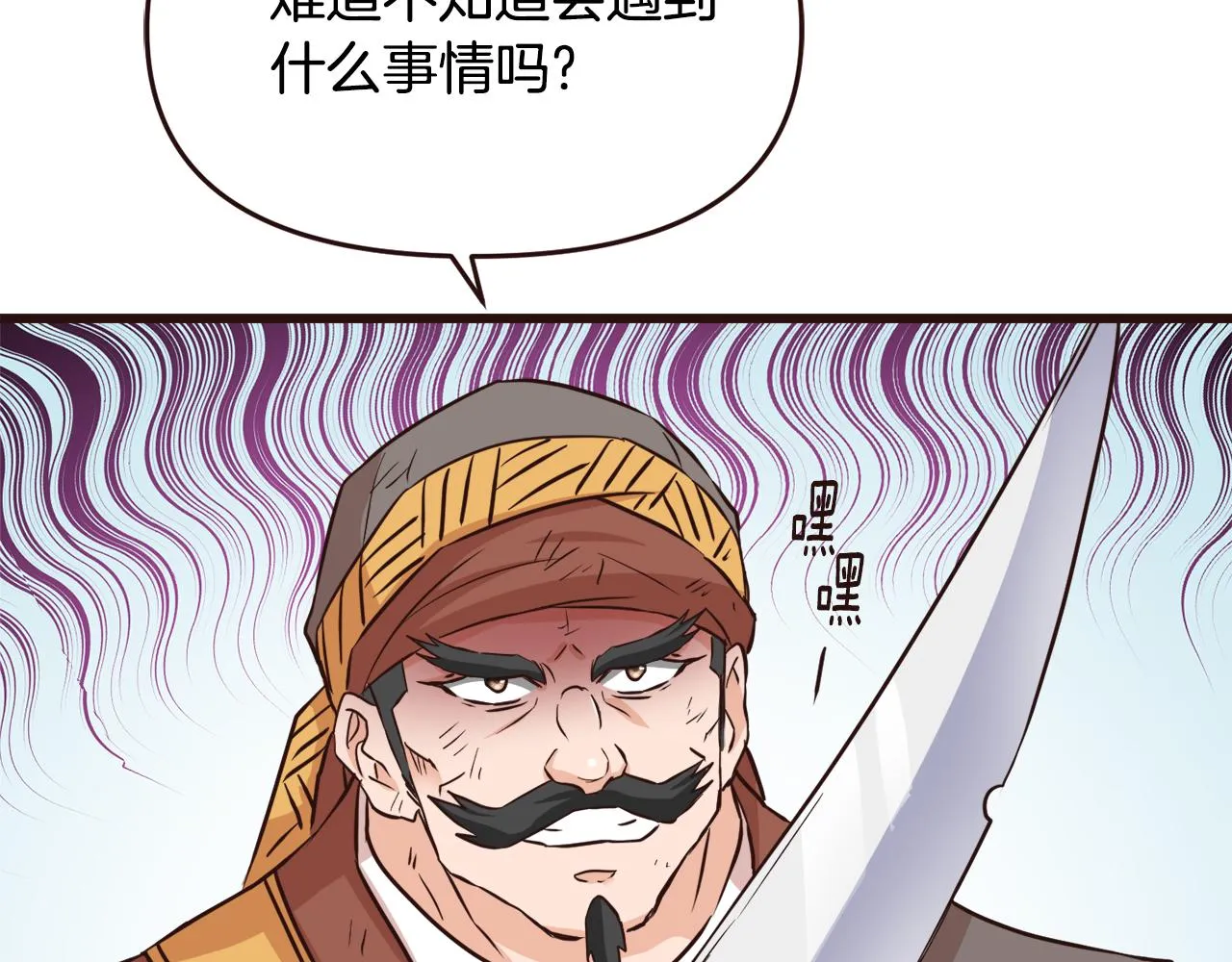 完结话 兜兜转转 第23页