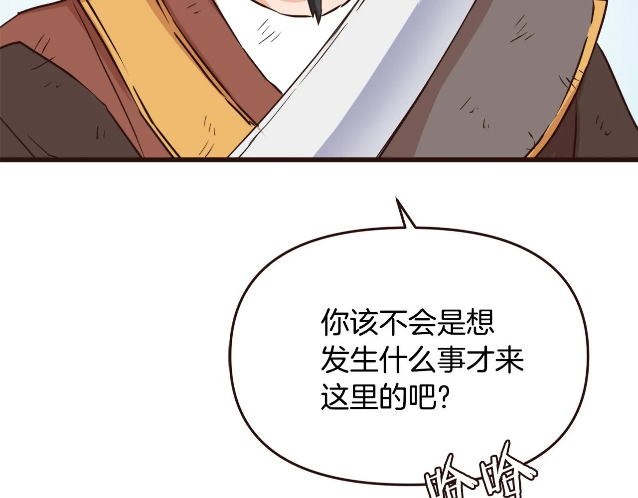 完结话 兜兜转转 第24页
