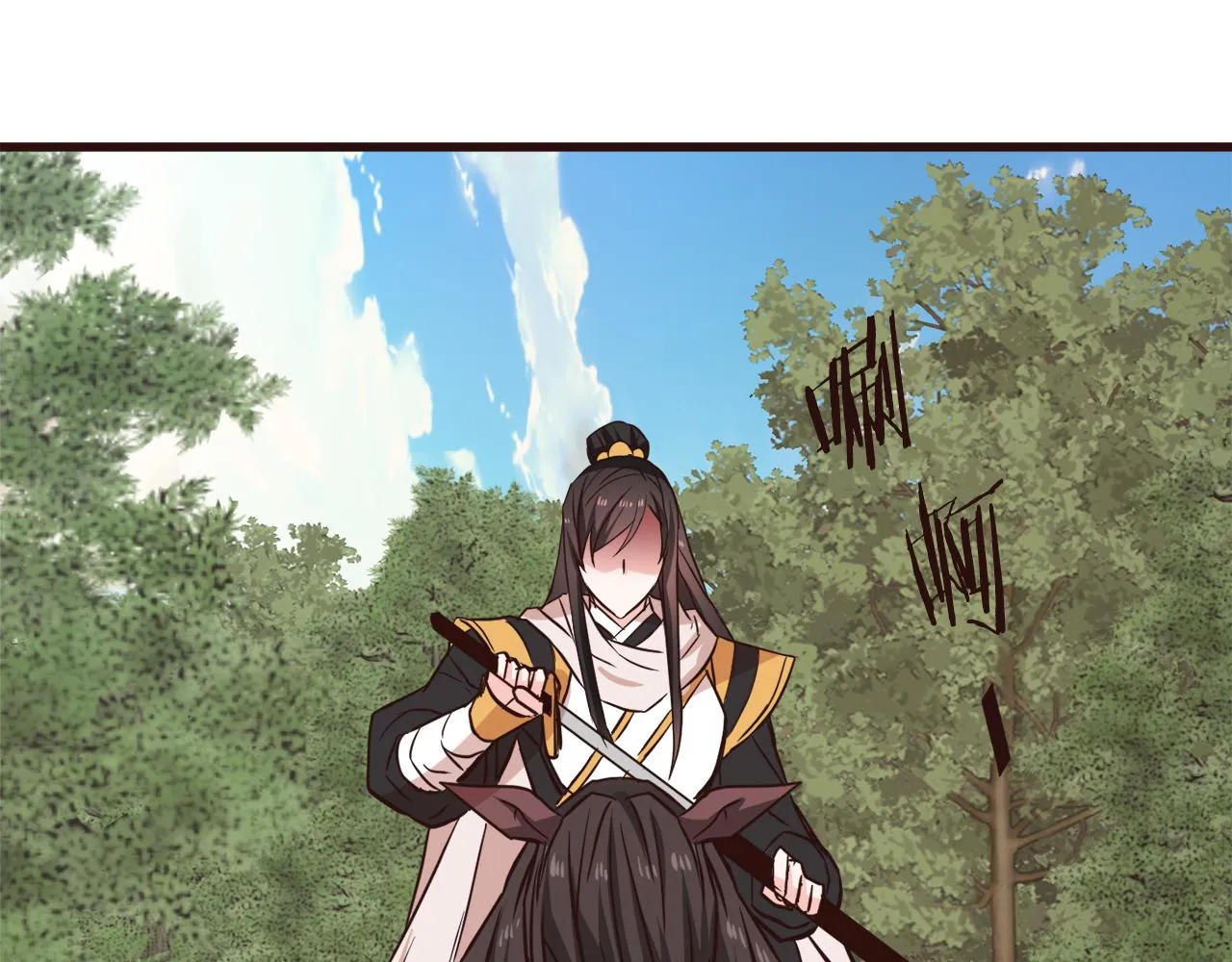 完结话 兜兜转转 第26页