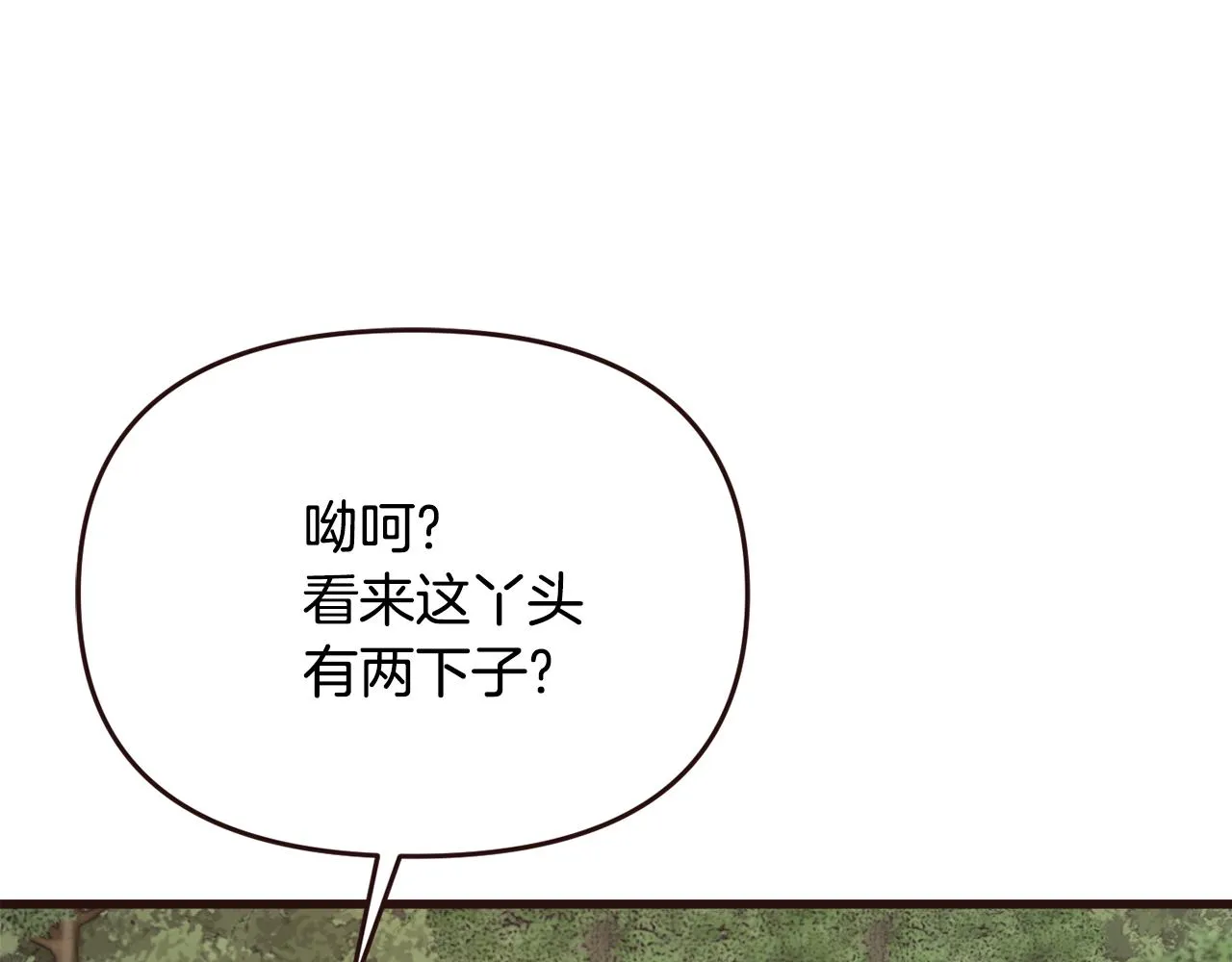 完结话 兜兜转转 第30页