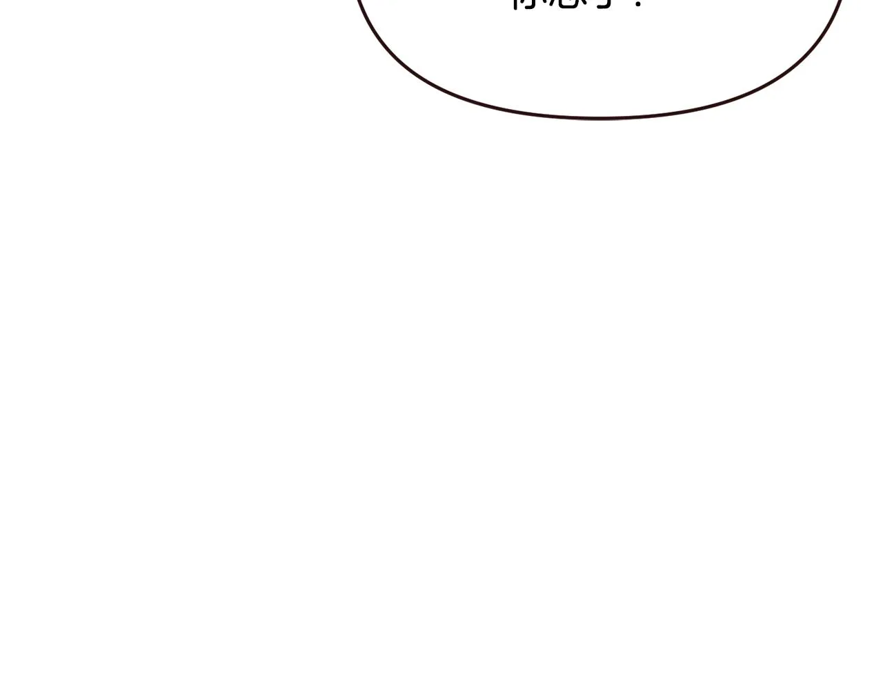 完结话 兜兜转转 第33页