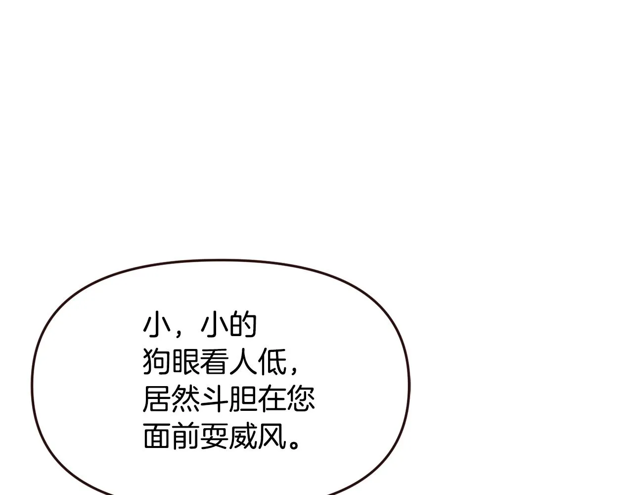 完结话 兜兜转转 第36页