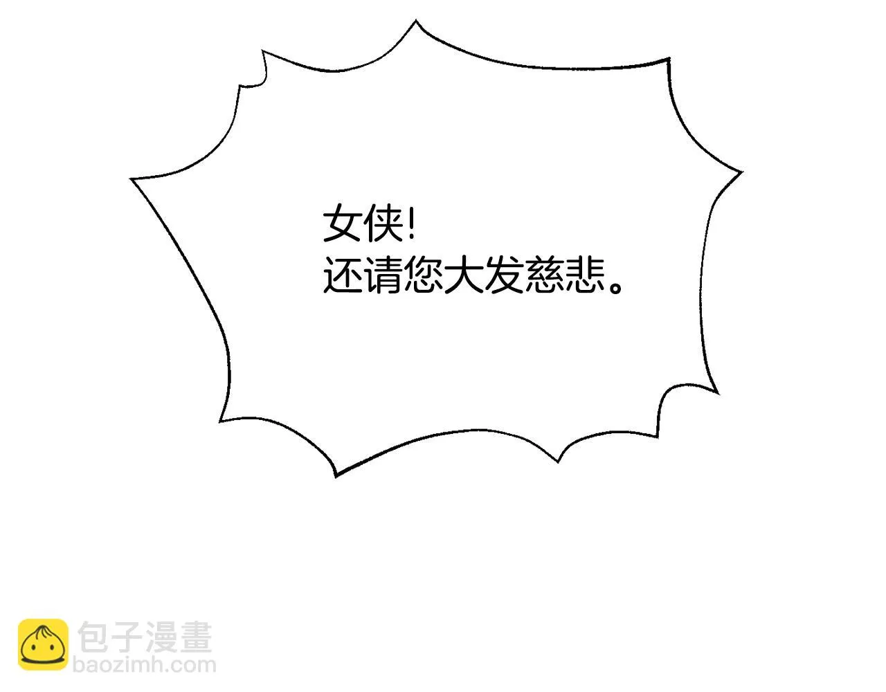 完结话 兜兜转转 第40页