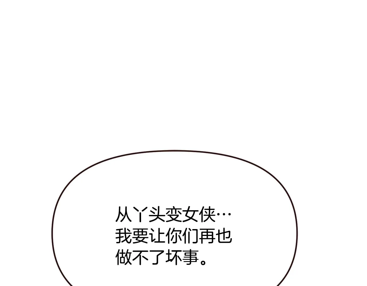 完结话 兜兜转转 第41页