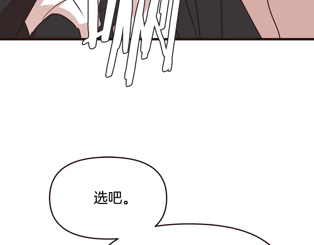 完结话 兜兜转转 第44页