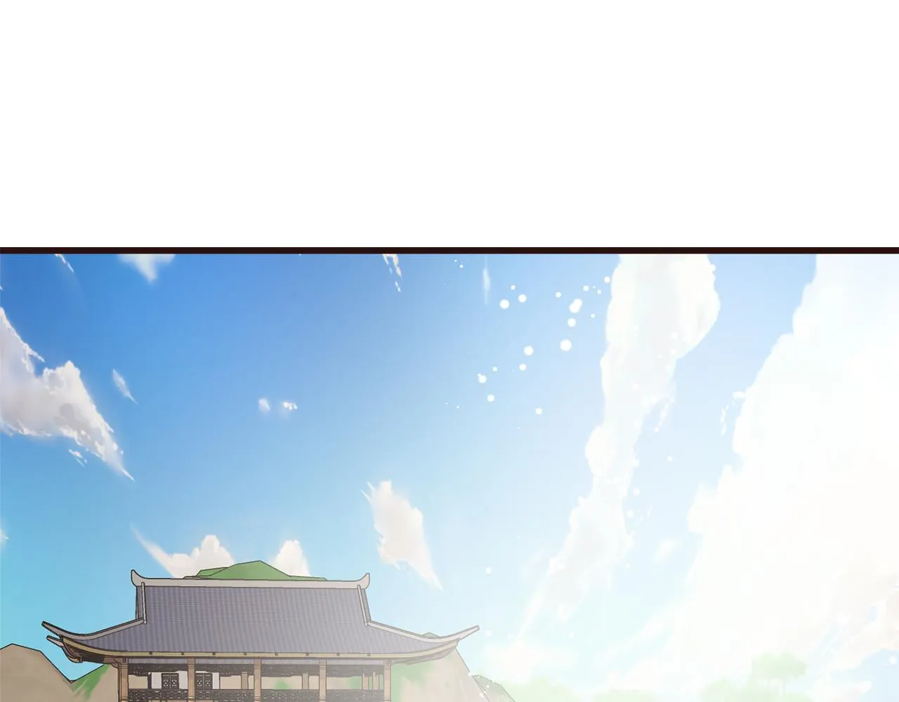 第117话 浪人 第3页
