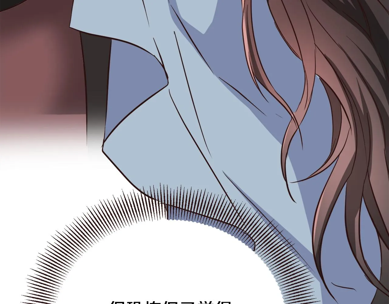 第117话 浪人 第7页