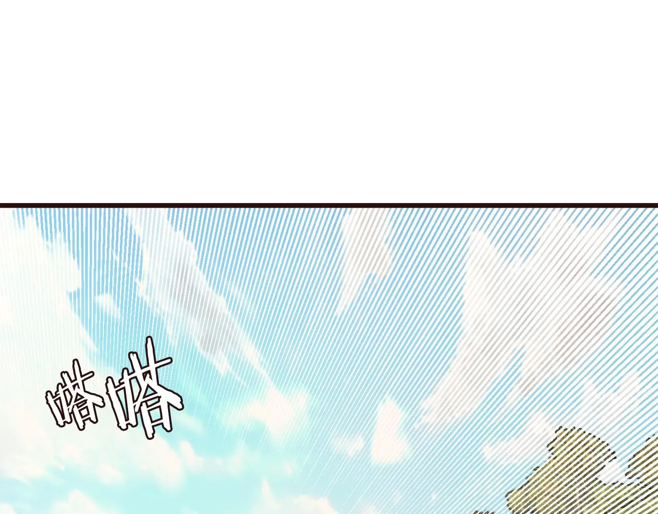 第117话 浪人 第16页