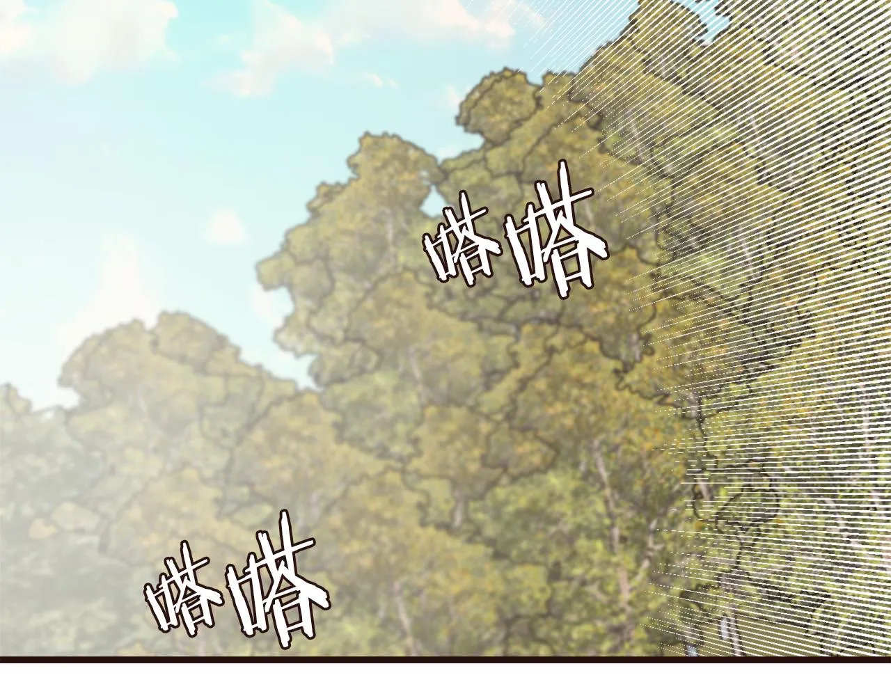第117话 浪人 第17页