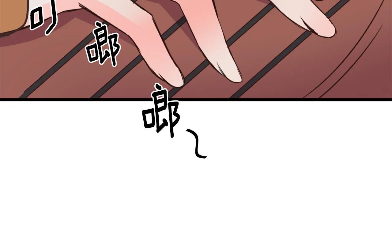 第117话 浪人 第50页
