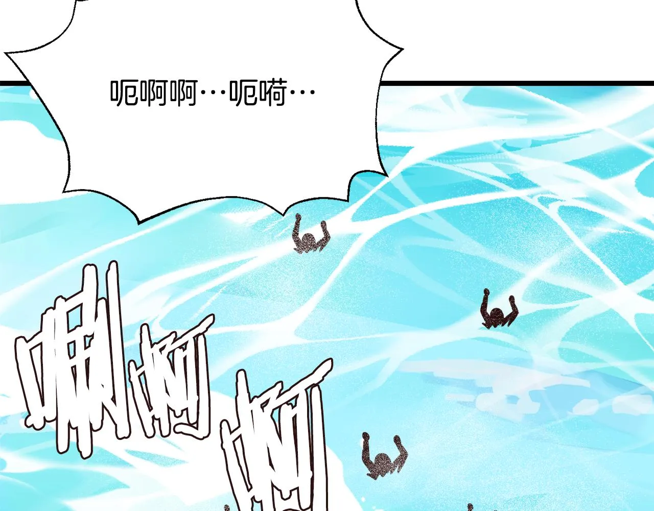 第116话 金蝉脱壳 第5页