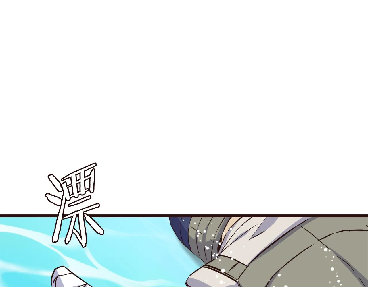 第116话 金蝉脱壳 第25页
