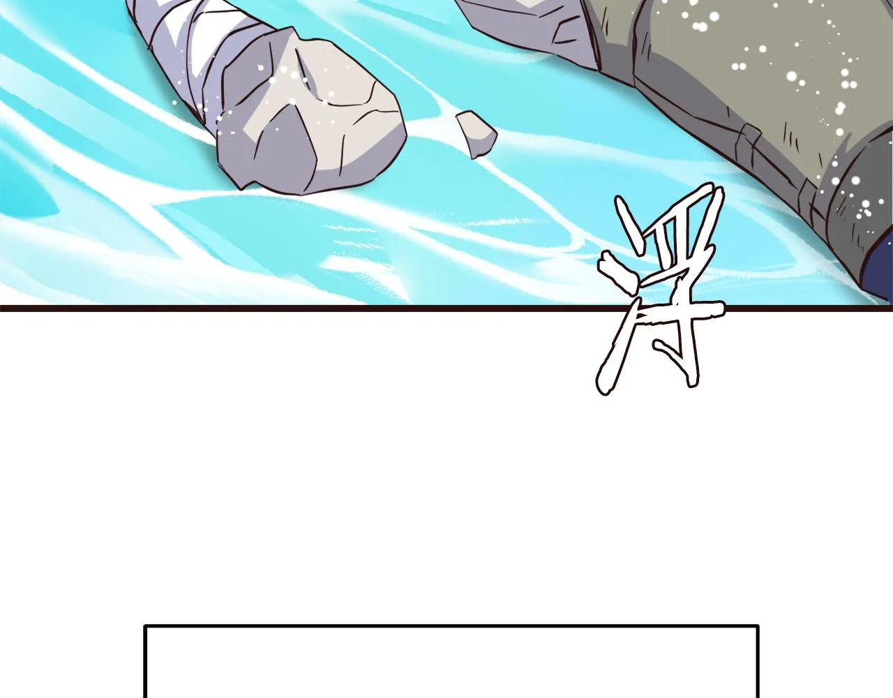 第116话 金蝉脱壳 第26页