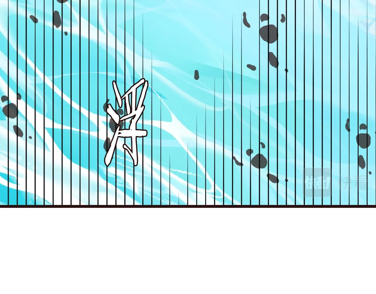 第116话 金蝉脱壳 第29页