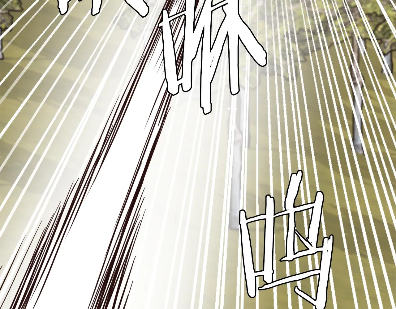 第116话 金蝉脱壳 第47页