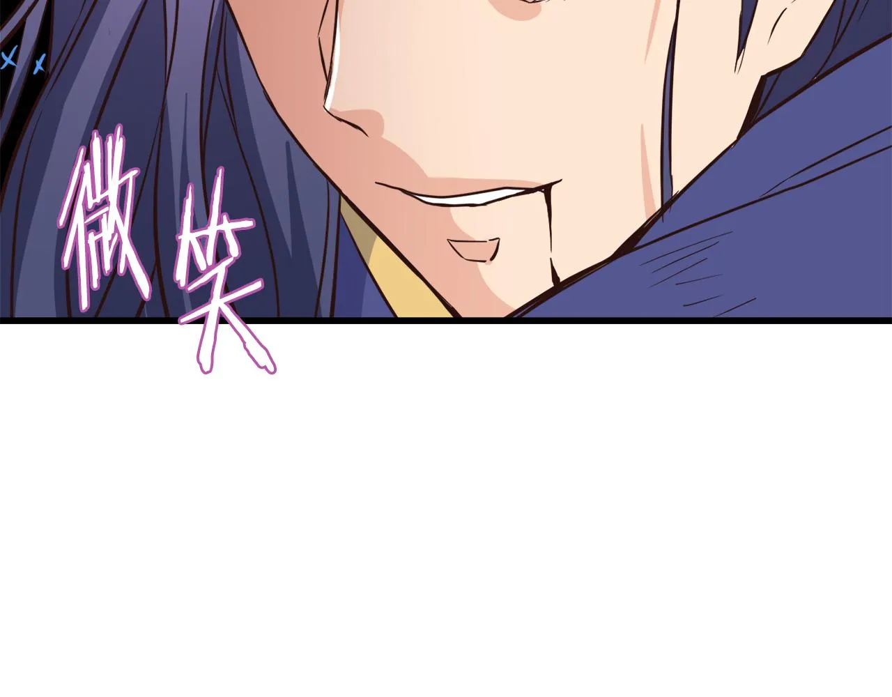 第114话 都离开了 第2页