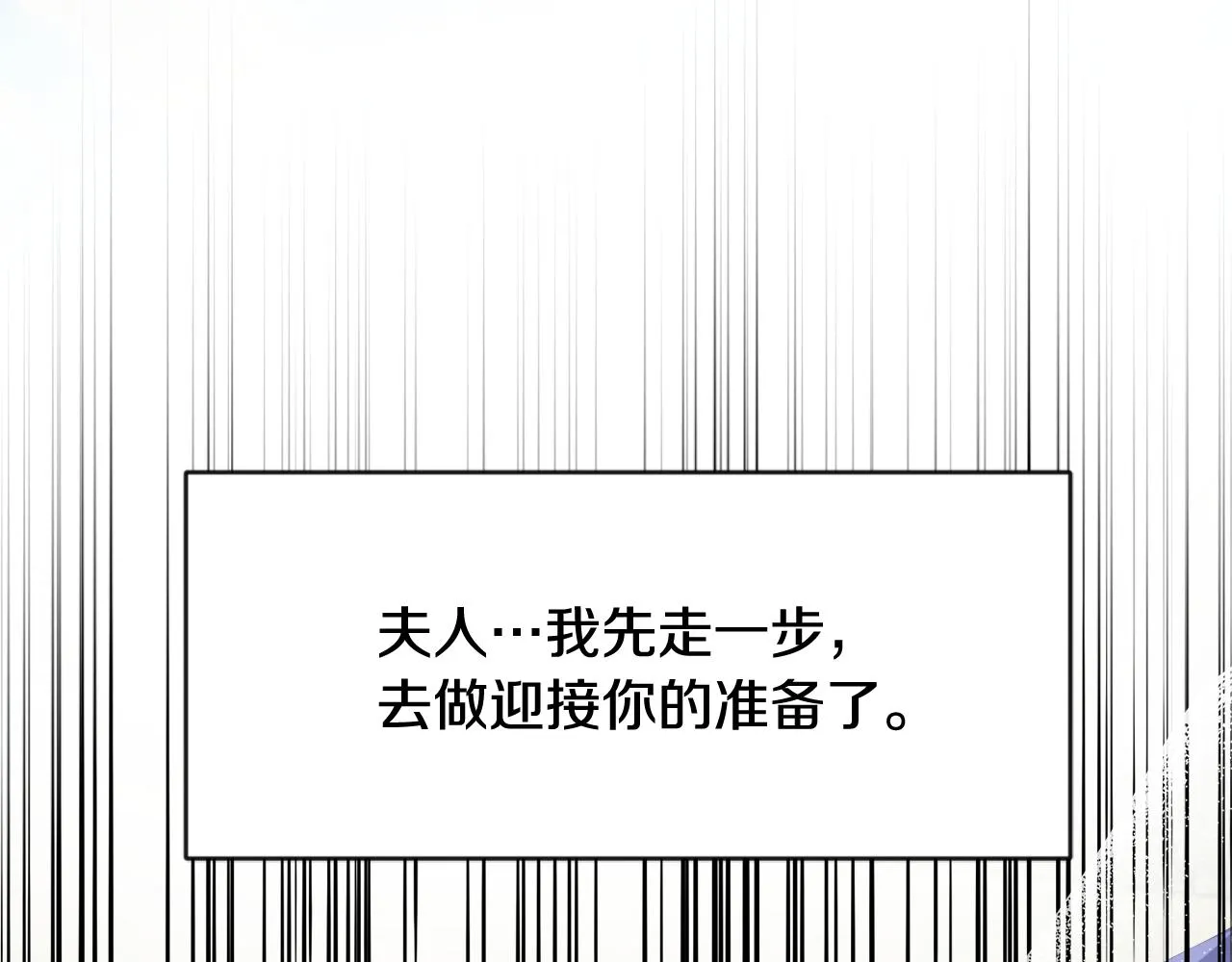 第114话 都离开了 第7页