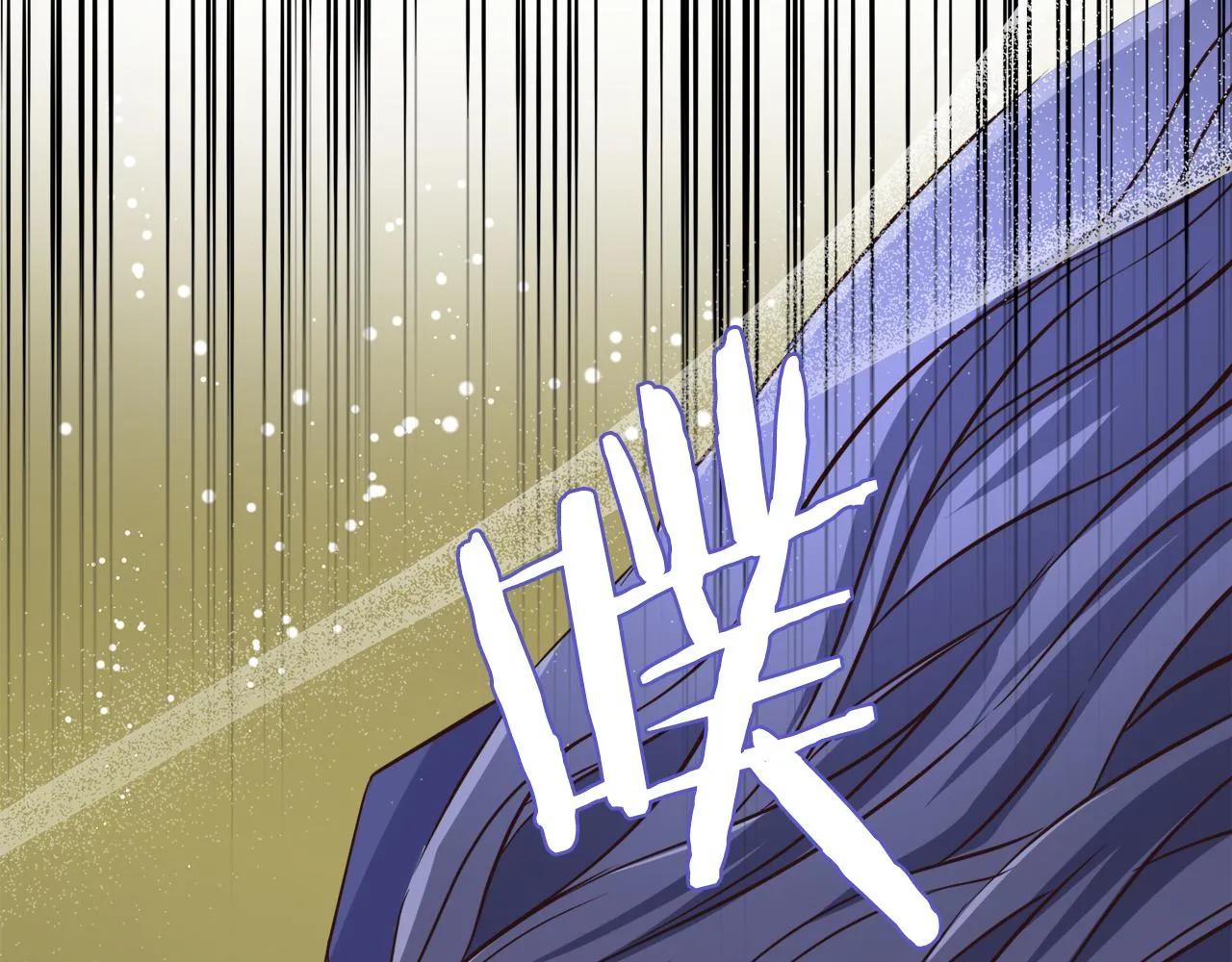 第114话 都离开了 第8页