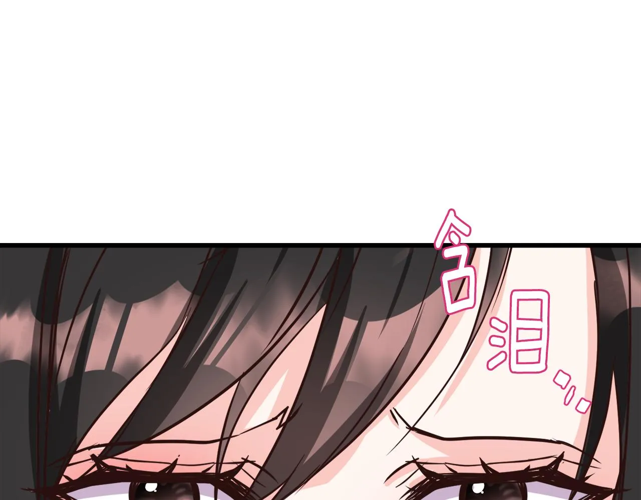 第114话 都离开了 第23页