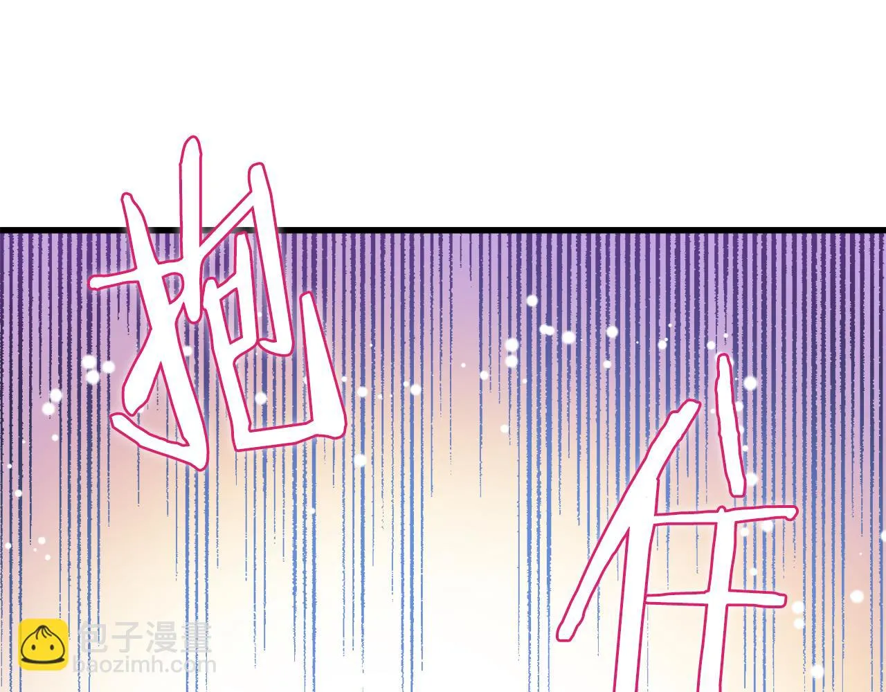 第114话 都离开了 第40页