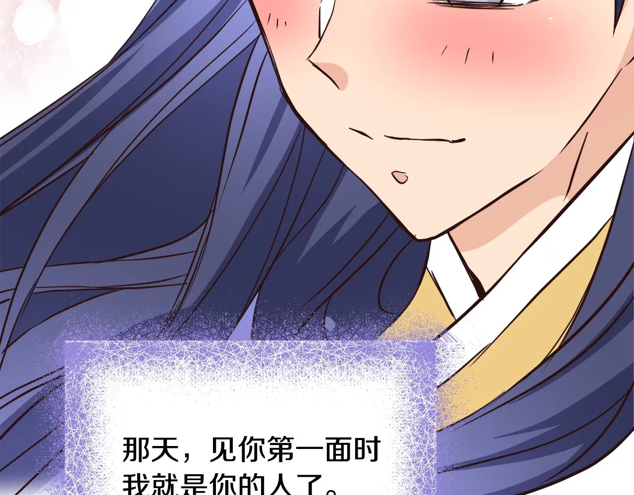 第114话 都离开了 第45页