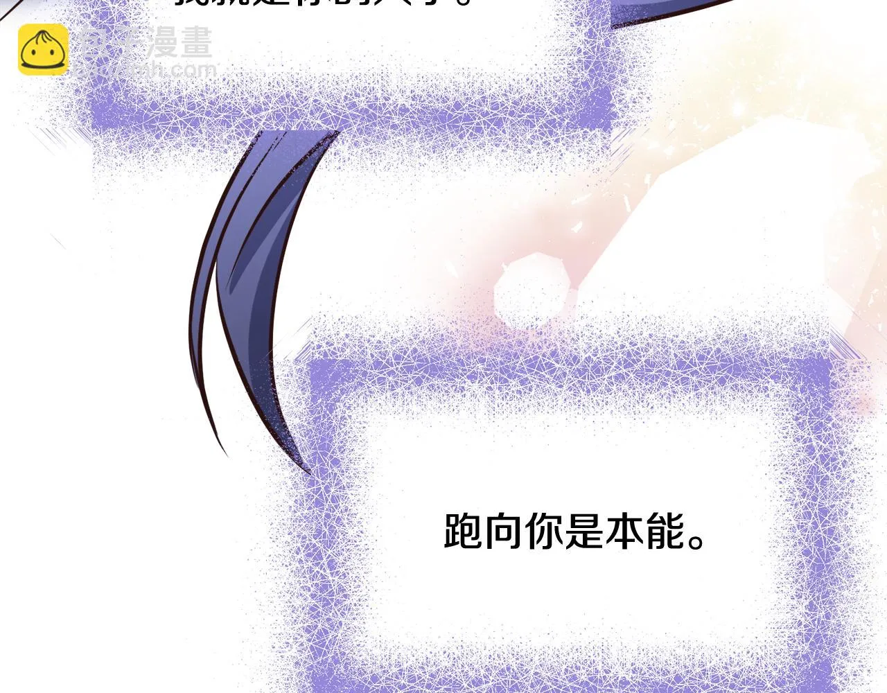 第114话 都离开了 第46页