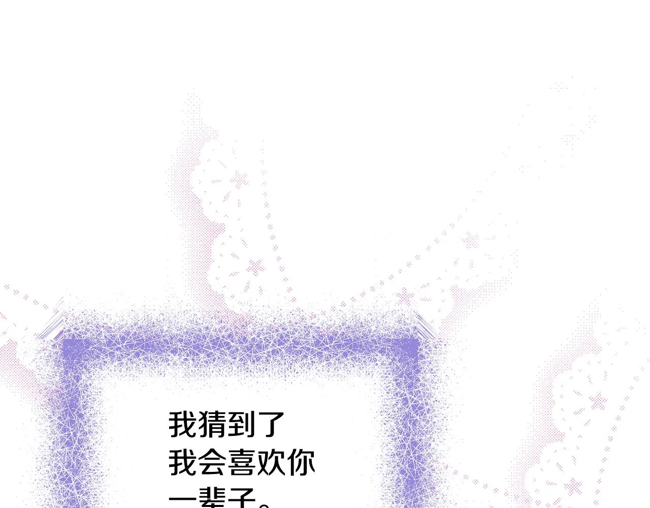 第114话 都离开了 第49页
