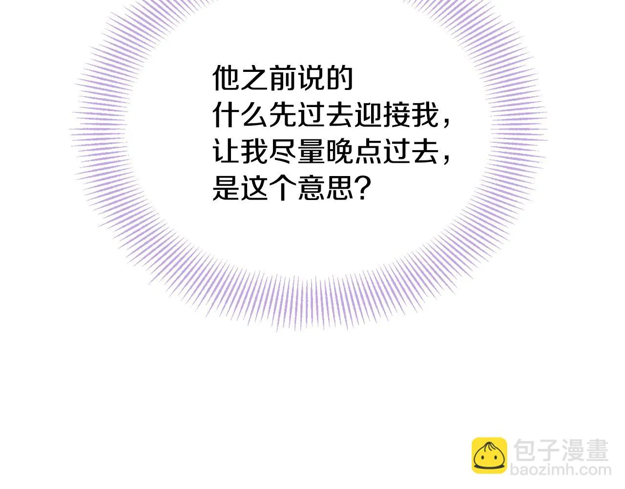 第114话 都离开了 第62页