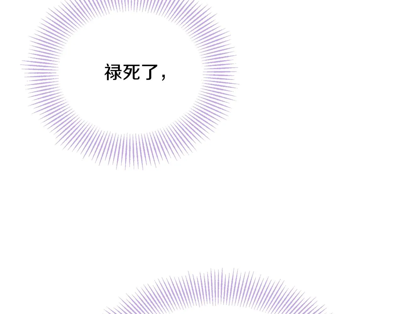 第114话 都离开了 第64页