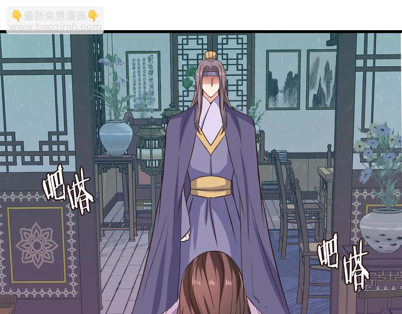 第114话 都离开了 第66页