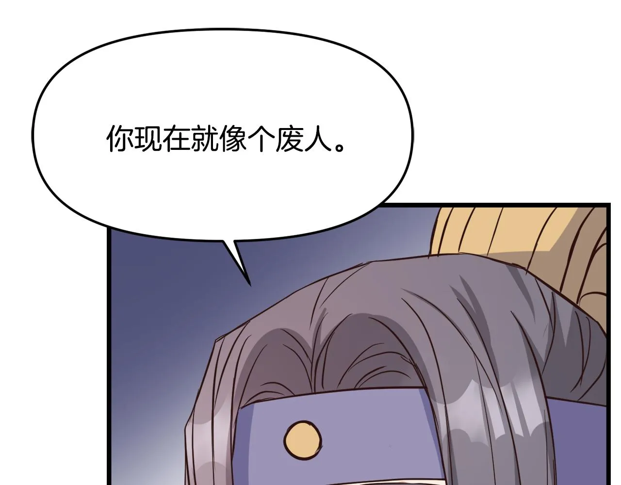第114话 都离开了 第69页