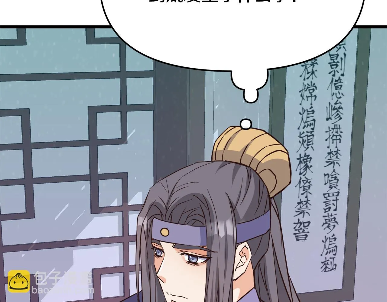 第114话 都离开了 第80页