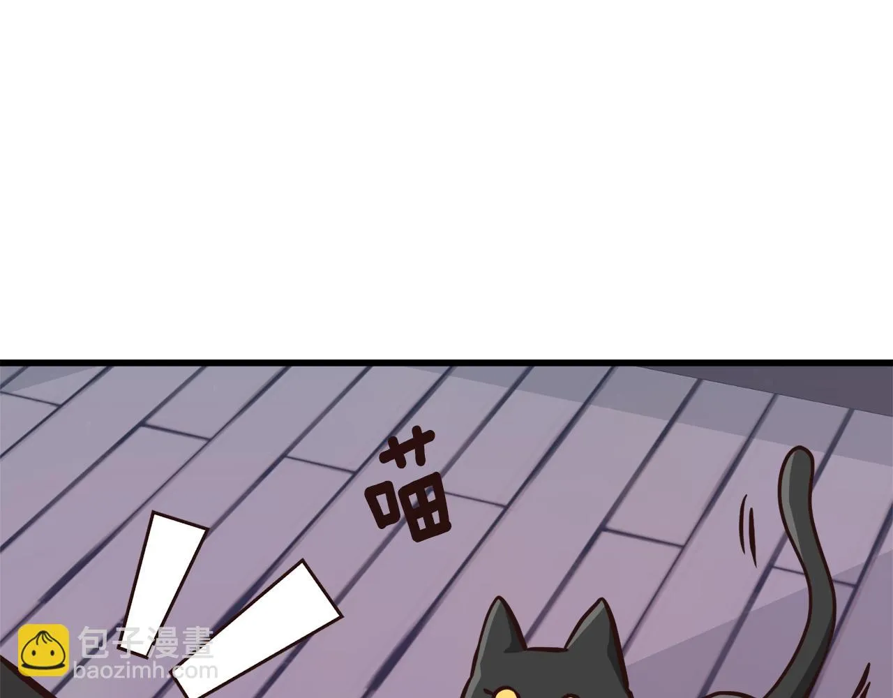 第114话 都离开了 第85页