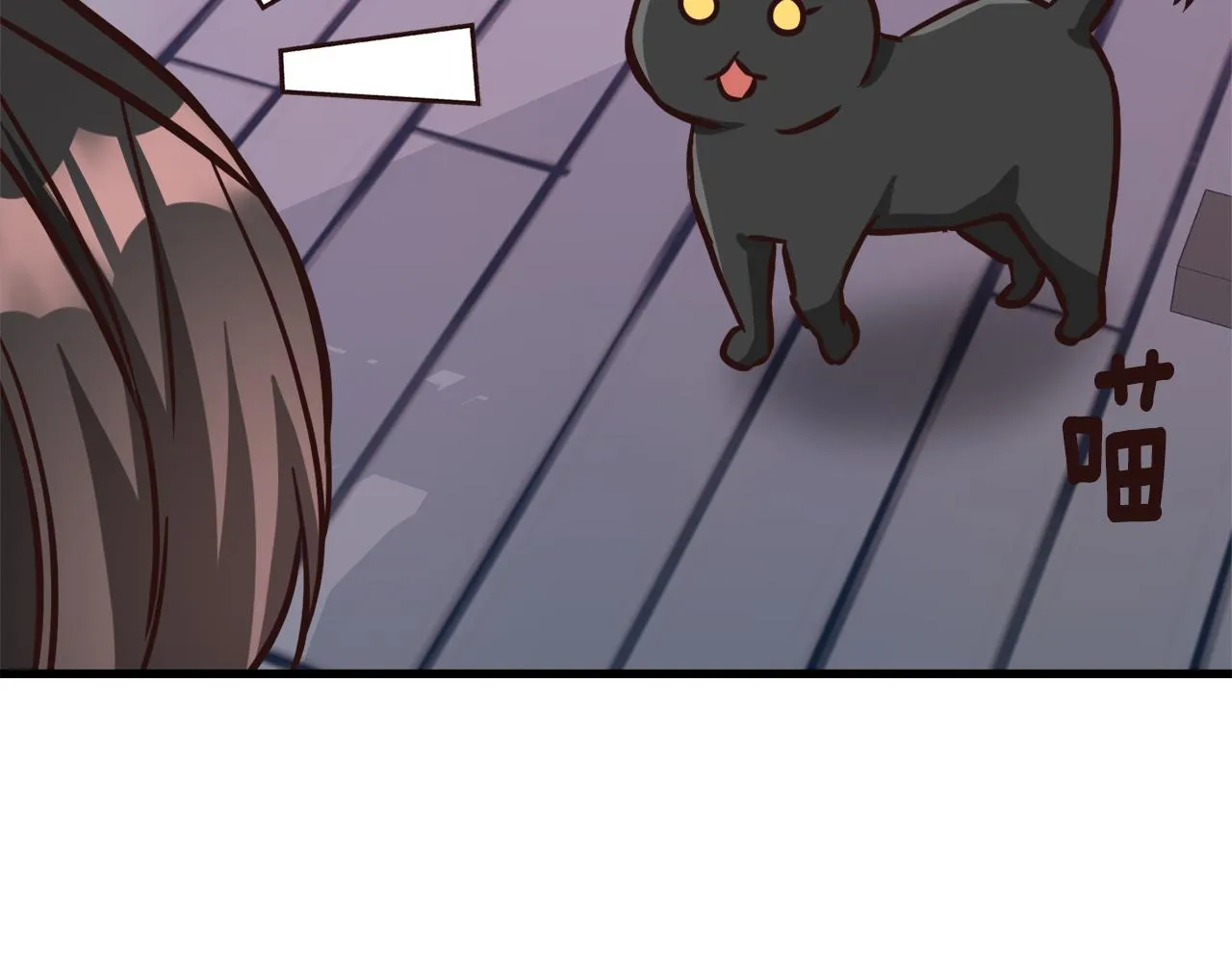 第114话 都离开了 第86页
